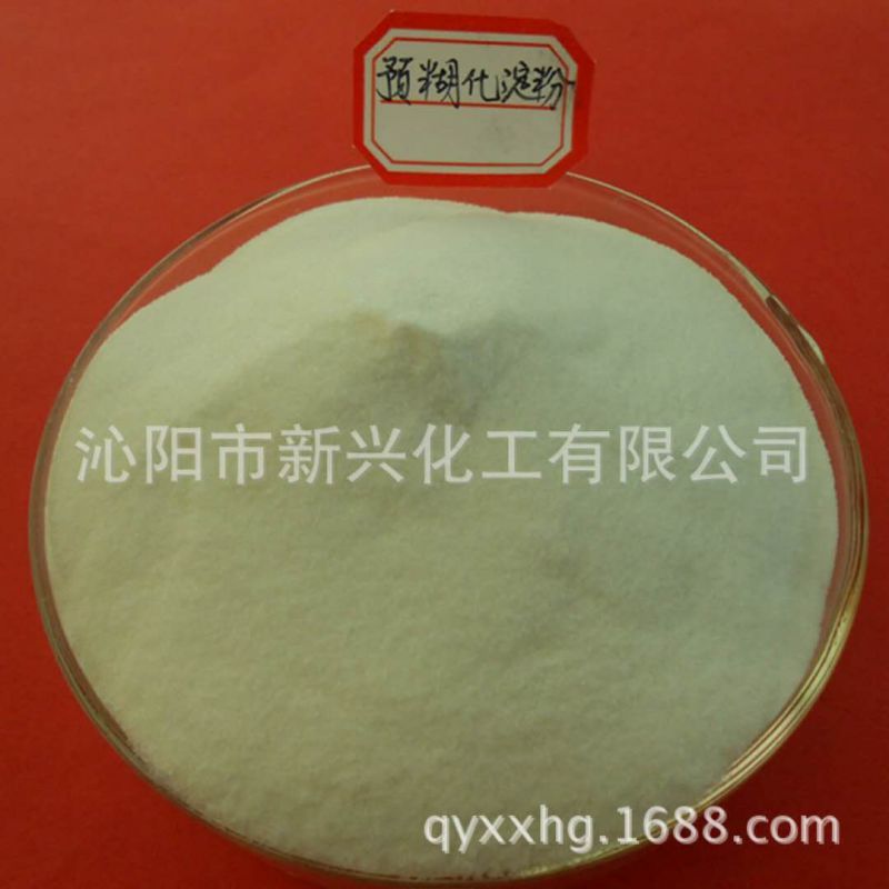 预糊化淀粉